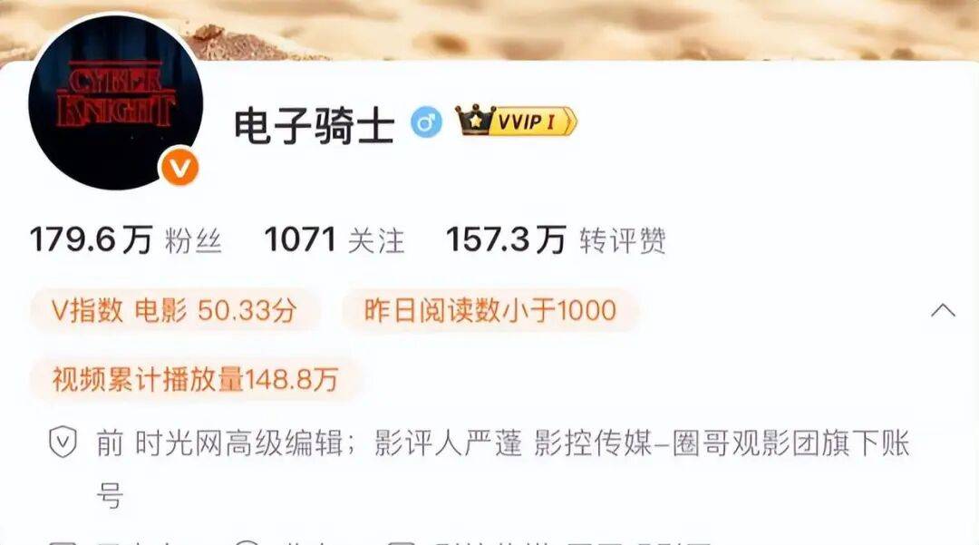 太突然!他于昨晚去世,几天前还更新账号;多位影视圈人士发文悼念