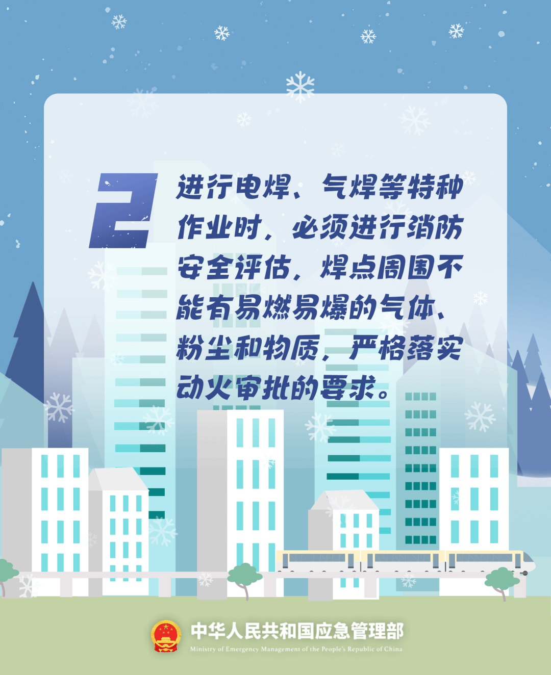 致16死39伤!遇难者全部集中在5层,火灾细节披露→