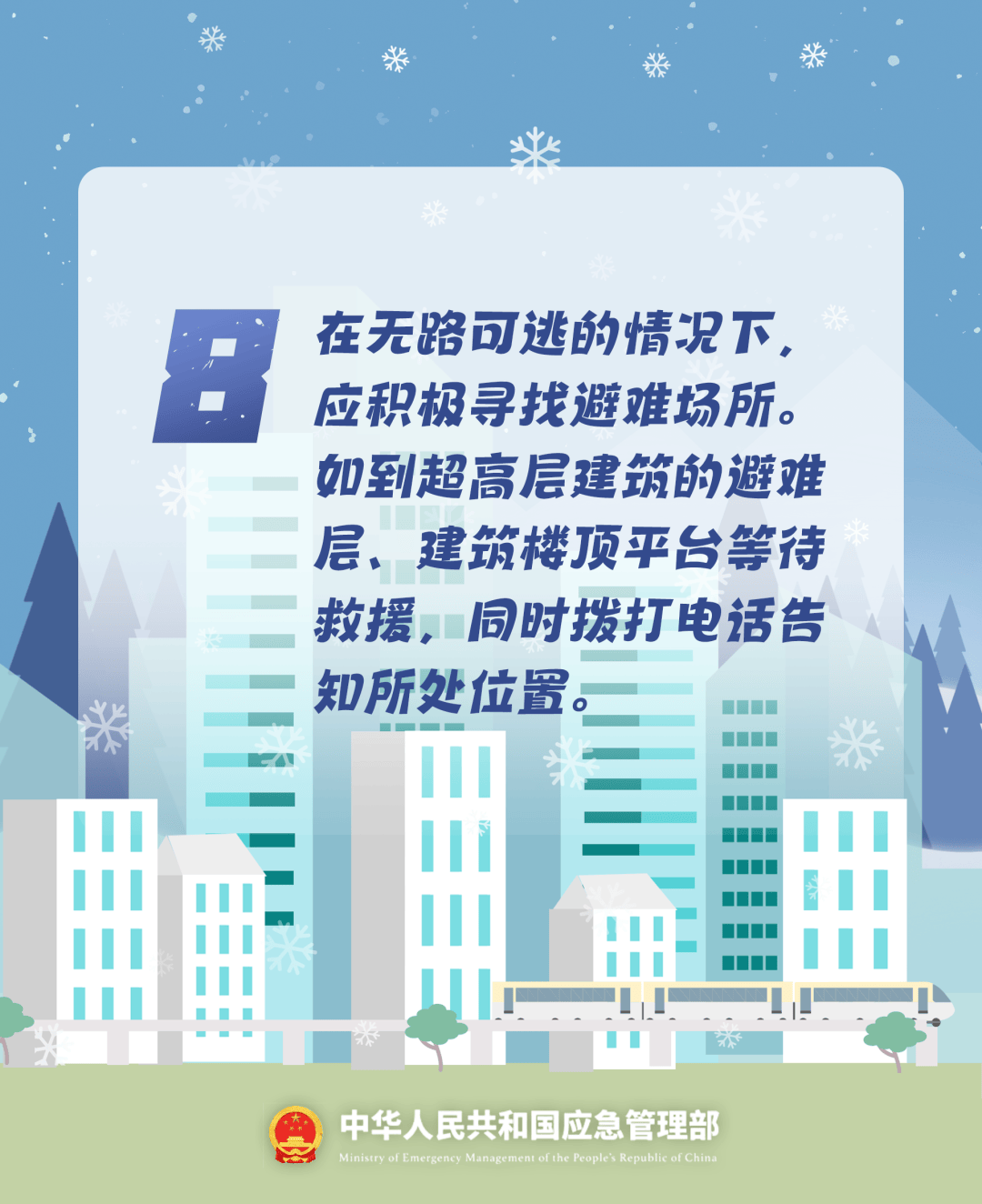 致16死39伤!遇难者全部集中在5层,火灾细节披露→