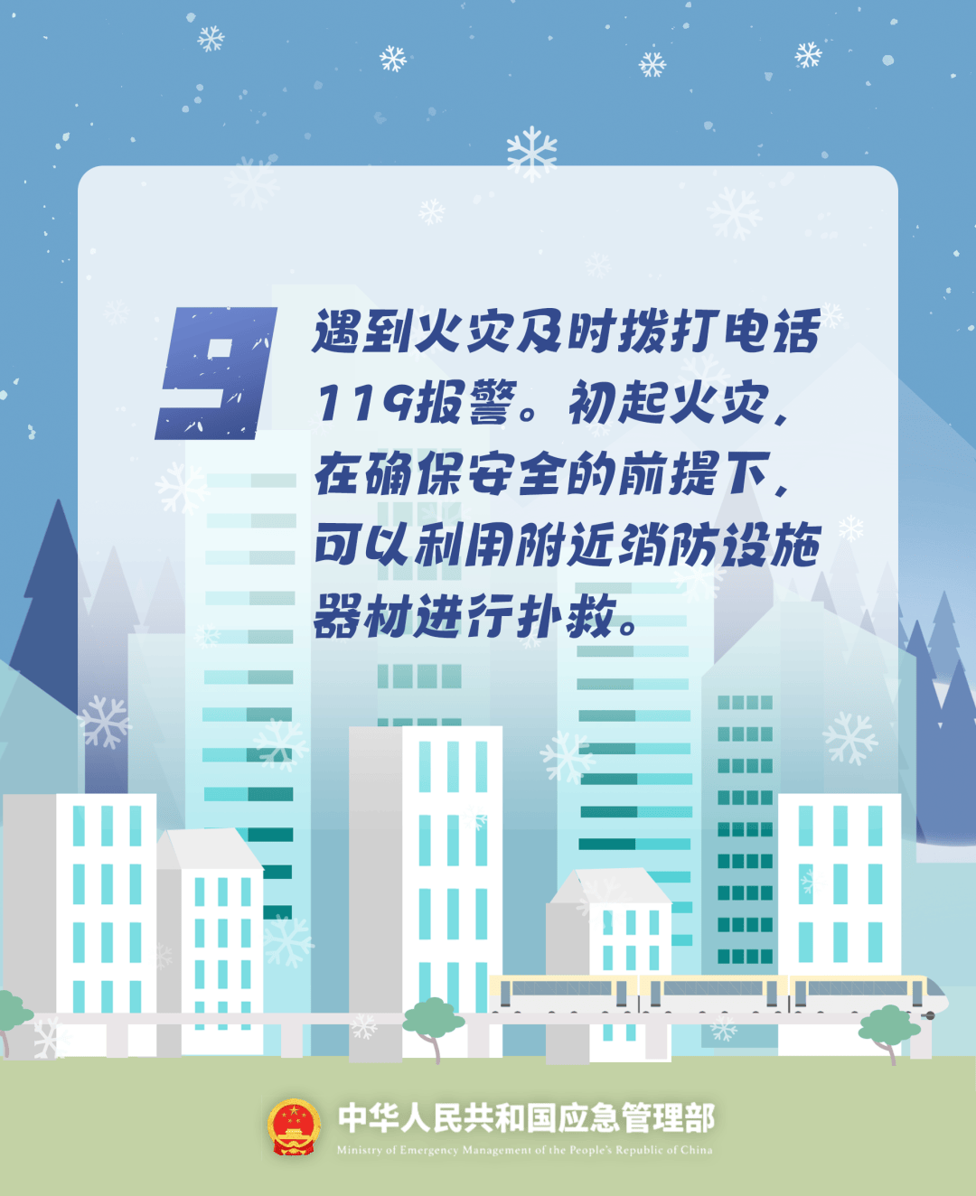 致16死39伤!遇难者全部集中在5层,火灾细节披露→