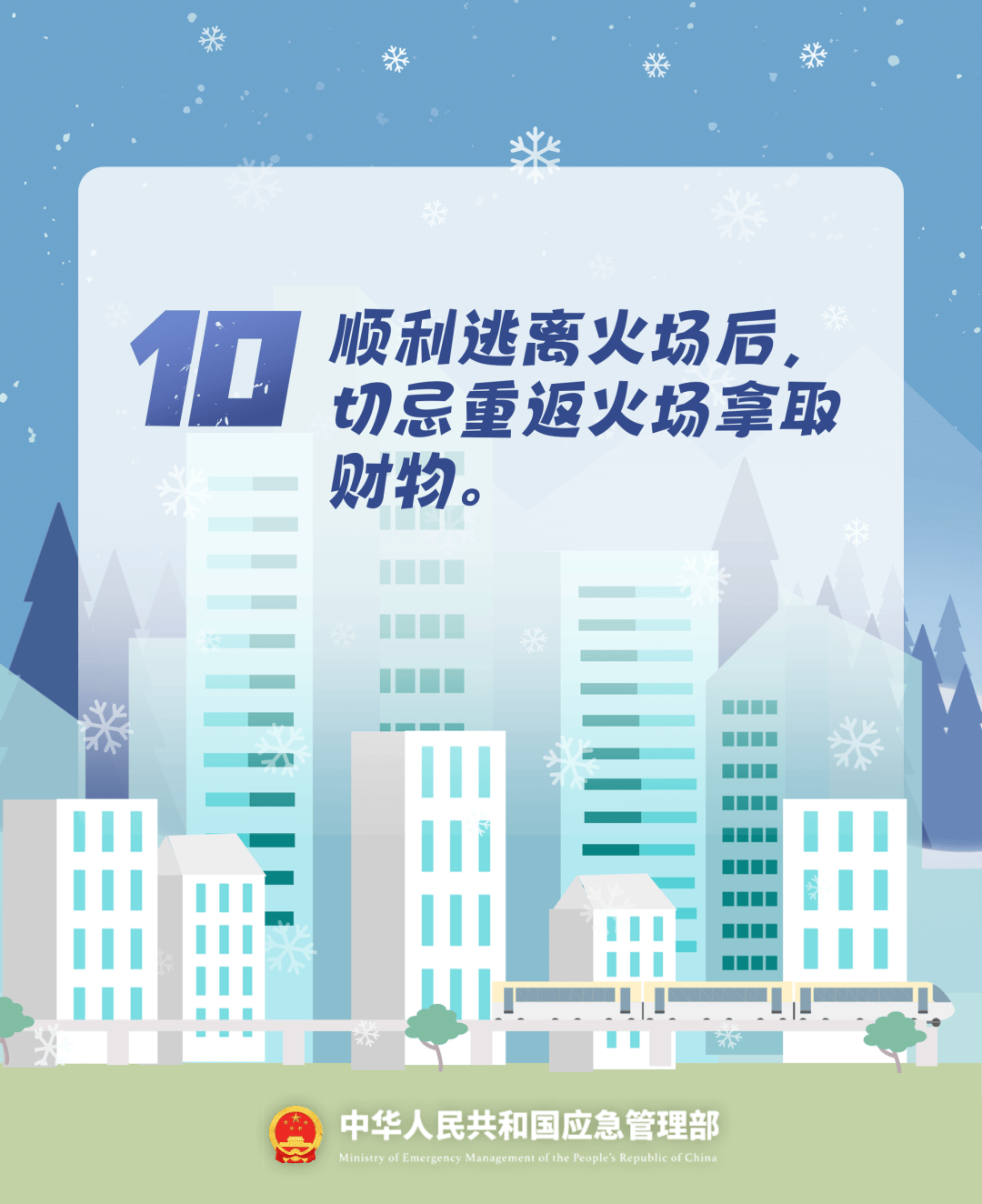 致16死39伤!遇难者全部集中在5层,火灾细节披露→