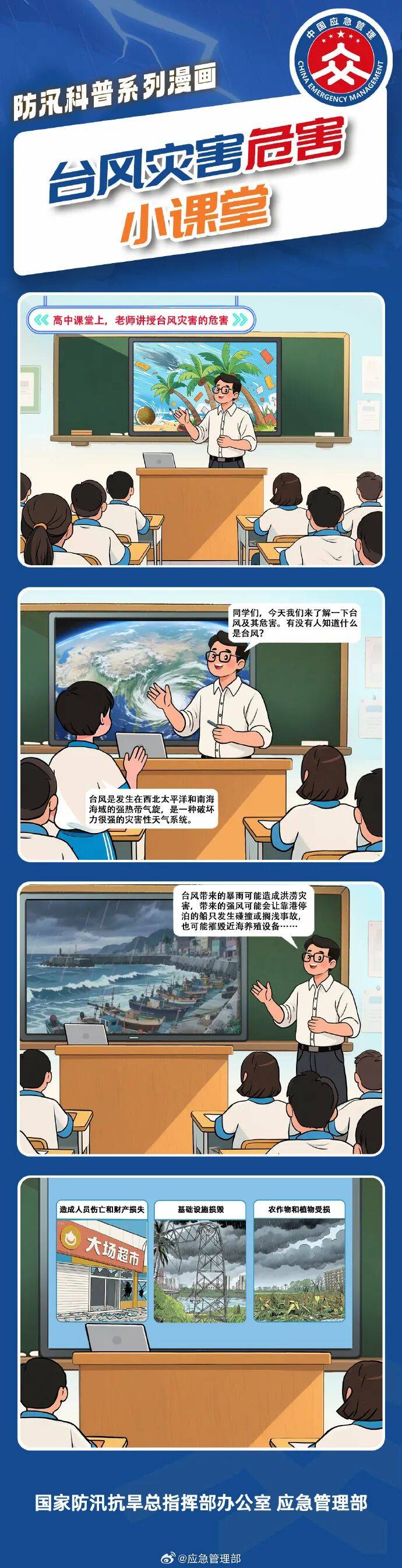 11级大风!局部暴雨!瑞安接下来……