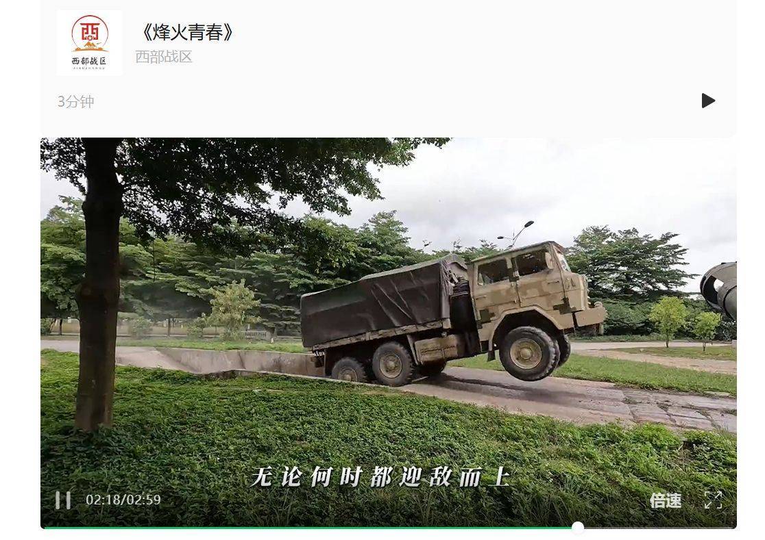 南部战区、东部战区、中部战区、西部战区相继发声!