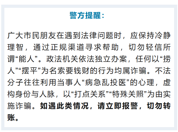 “省领导”聊天记录曝光!