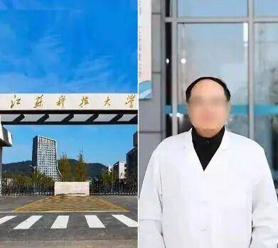 江苏科技大学:郭某严重学术不端,已解聘并报案