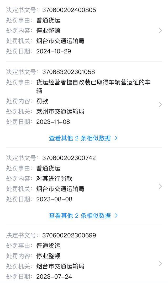 烟台被压死女老师家属欲追究涉事渣土车企业刑责,律师:具有可行性,涉重大责任事故罪