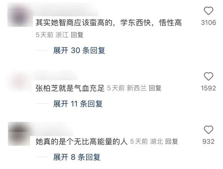 张柏芝,终于熬出来了?