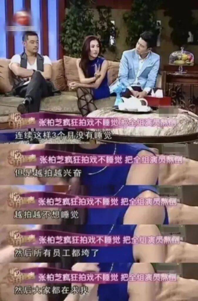 张柏芝,终于熬出来了?