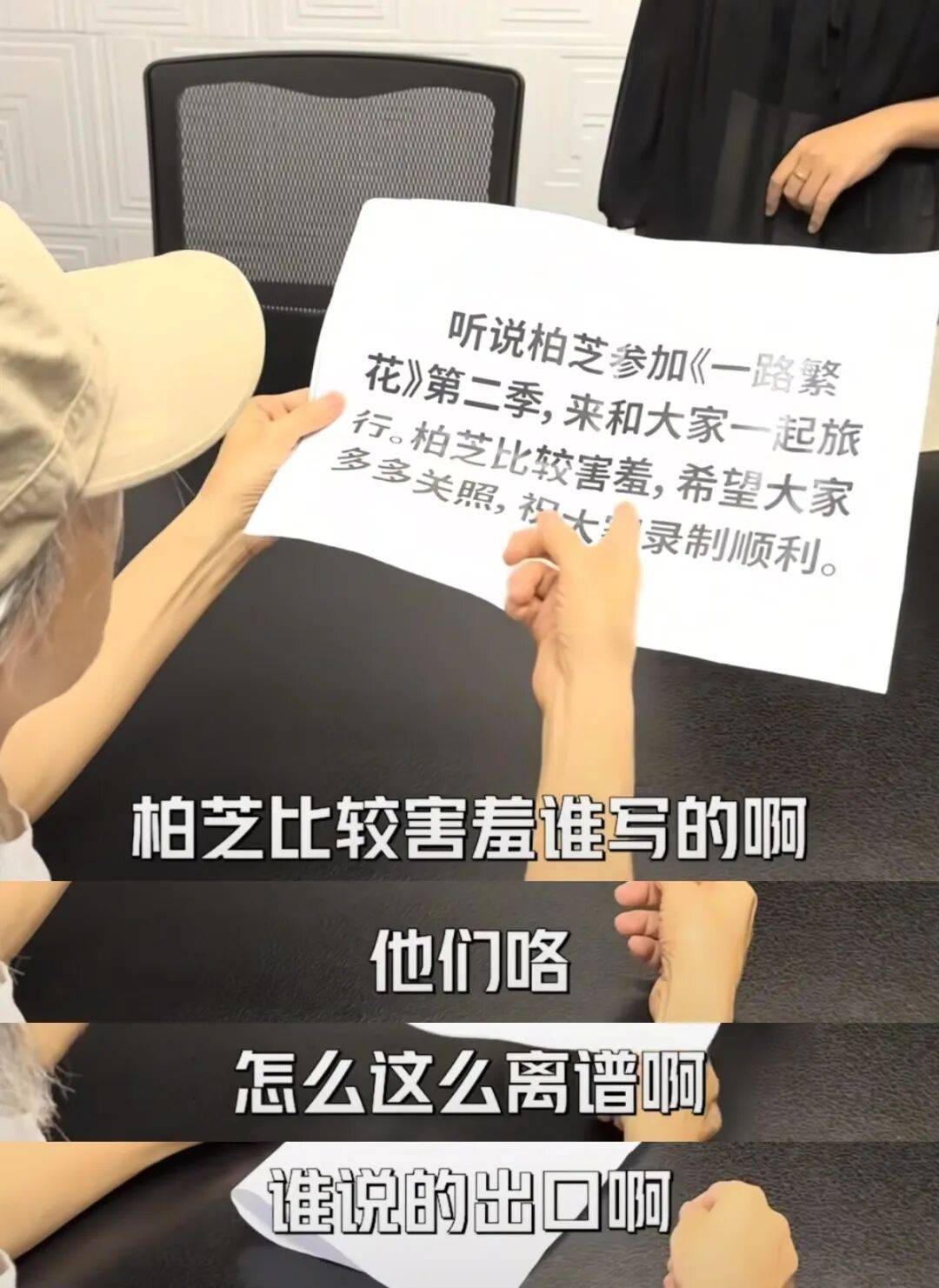 张柏芝,终于熬出来了?