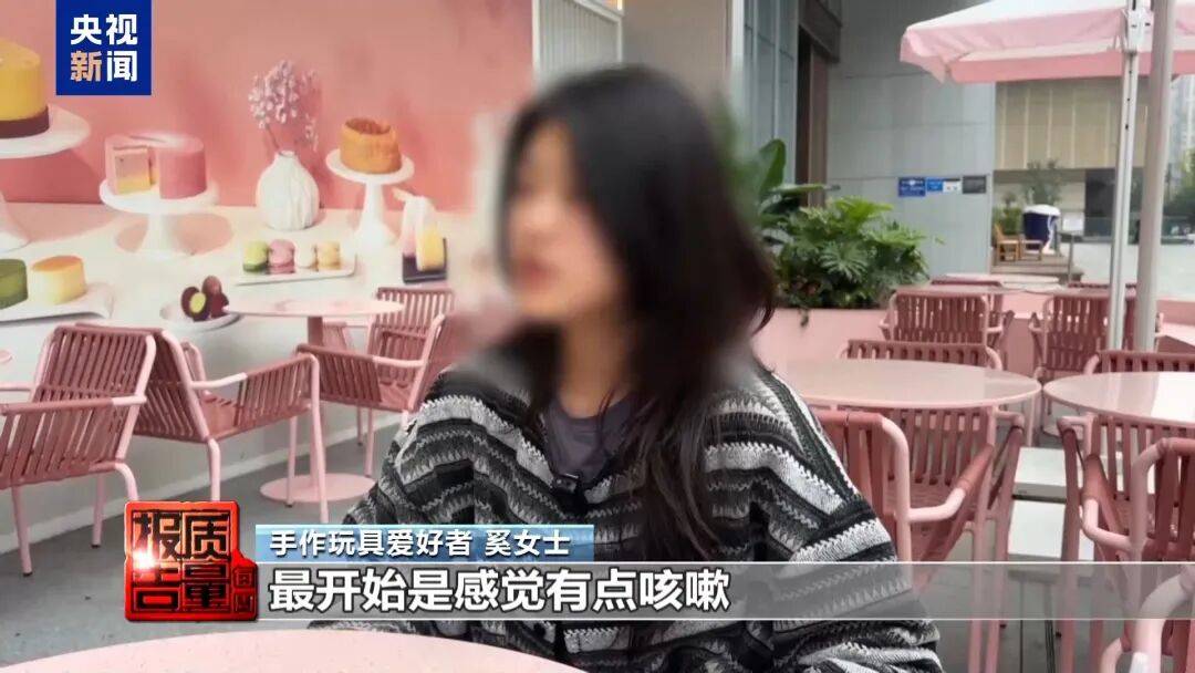 快扔掉!甲醛含量高出上限一倍多,戴防毒面具也不行!