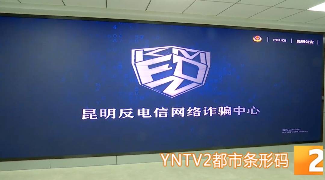 昆明警方意外查获名为“武林秘籍”的表格,详细划分人设、开场白……