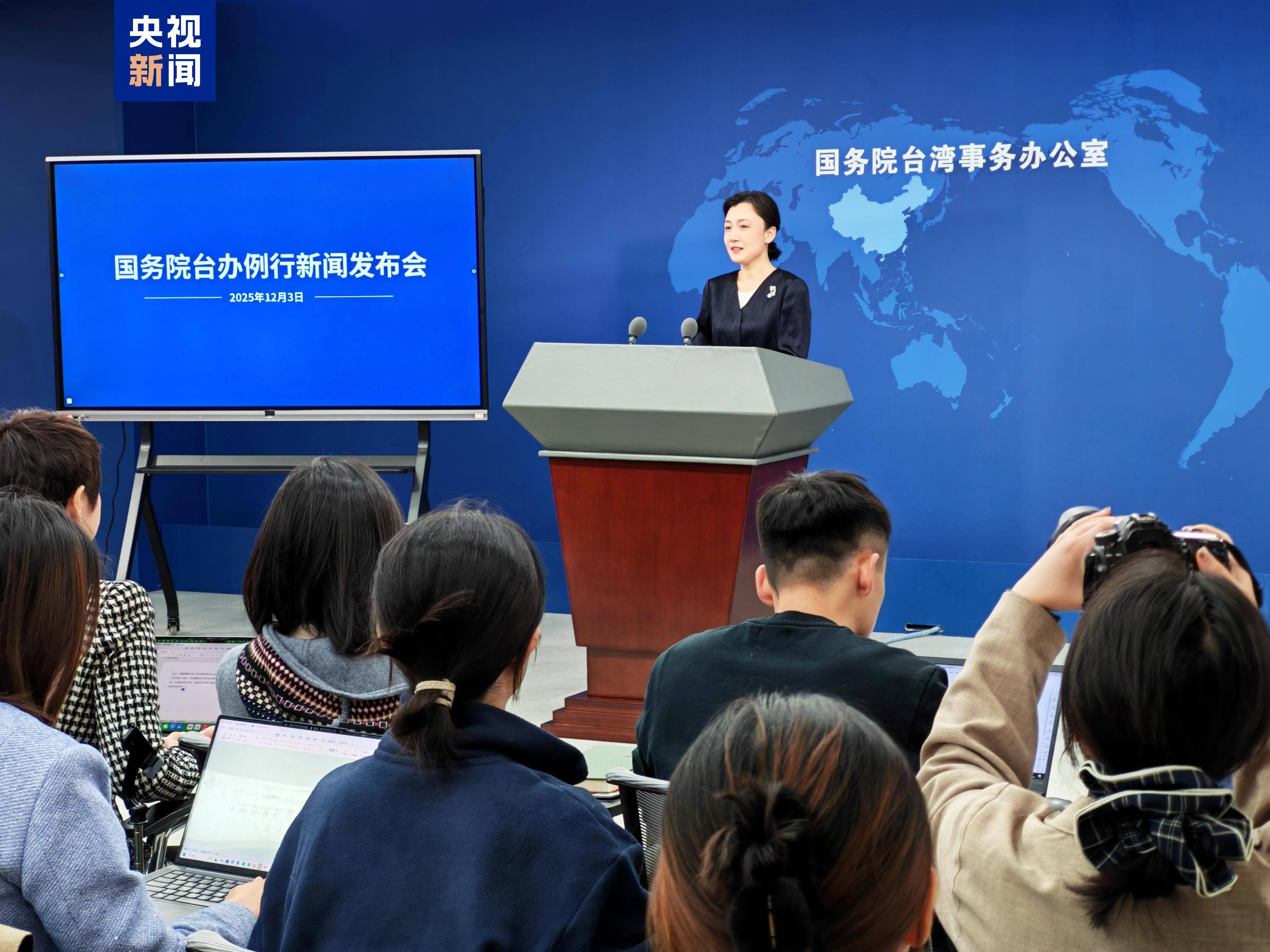 国台办:统一后,有强大祖国做后盾,台湾同胞民生福祉会更好