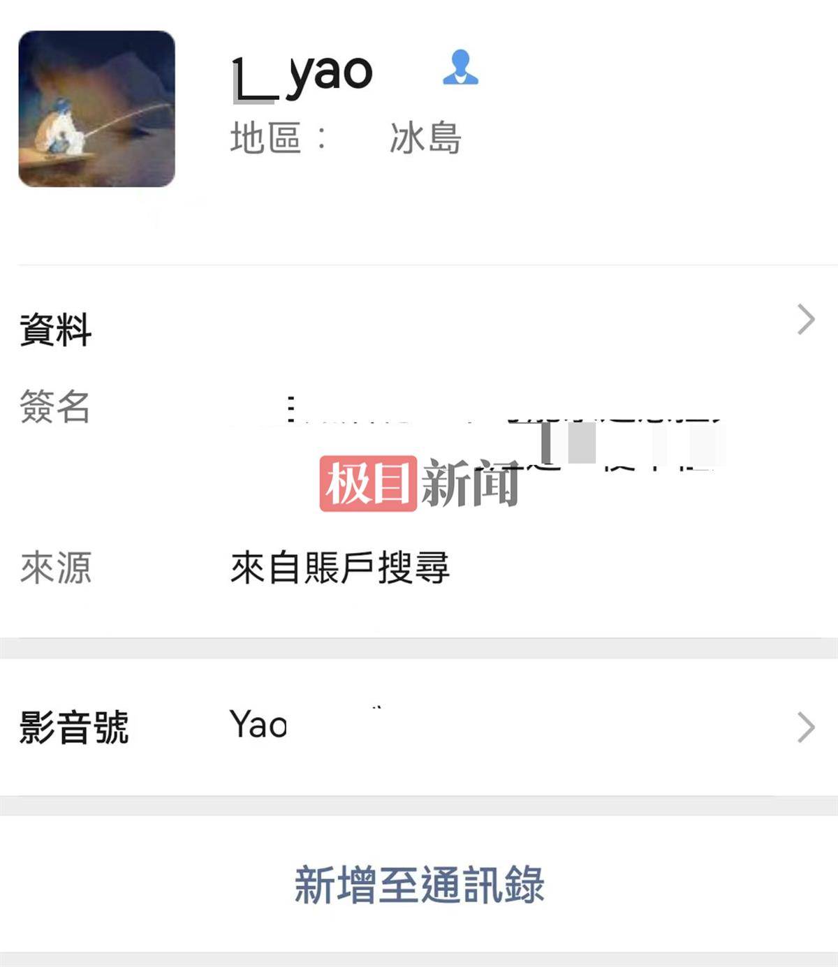 吉林松原发生一起恶性案件,34岁嫌疑男子在逃,知情人:他曾多次因盗窃入狱,今年6月刚出狱