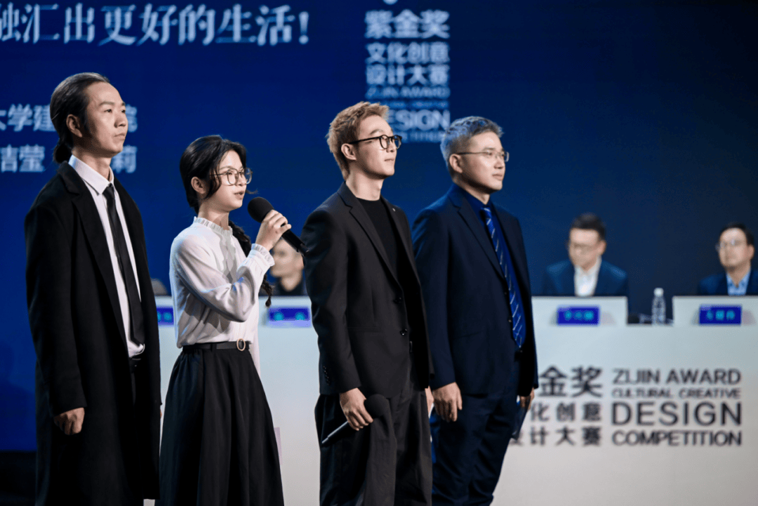 为好房子注入灵感 为好街区描绘未来 | 第十二届“紫金奖·建筑及环境设计大赛”电视决赛圆满收官