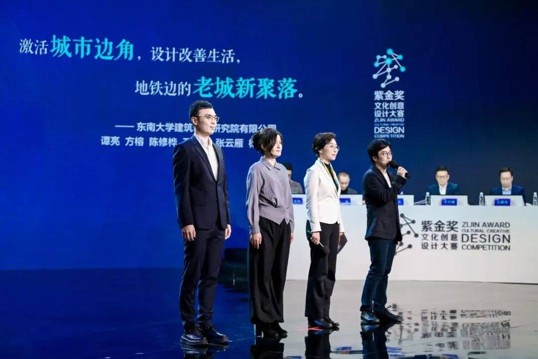 为好房子注入灵感 为好街区描绘未来 | 第十二届“紫金奖·建筑及环境设计大赛”电视决赛圆满收官