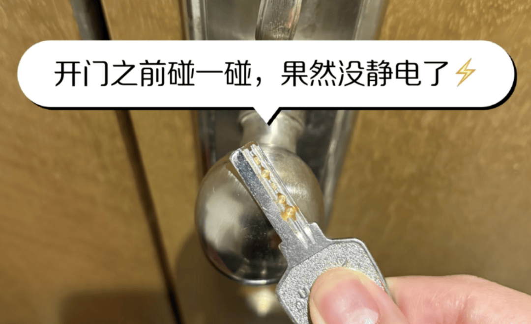 被静电支配的冬天:年轻人正在给自己“接地线”