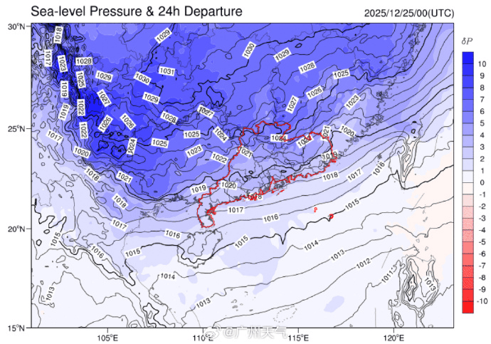 最低11℃!广州要有冷空气了