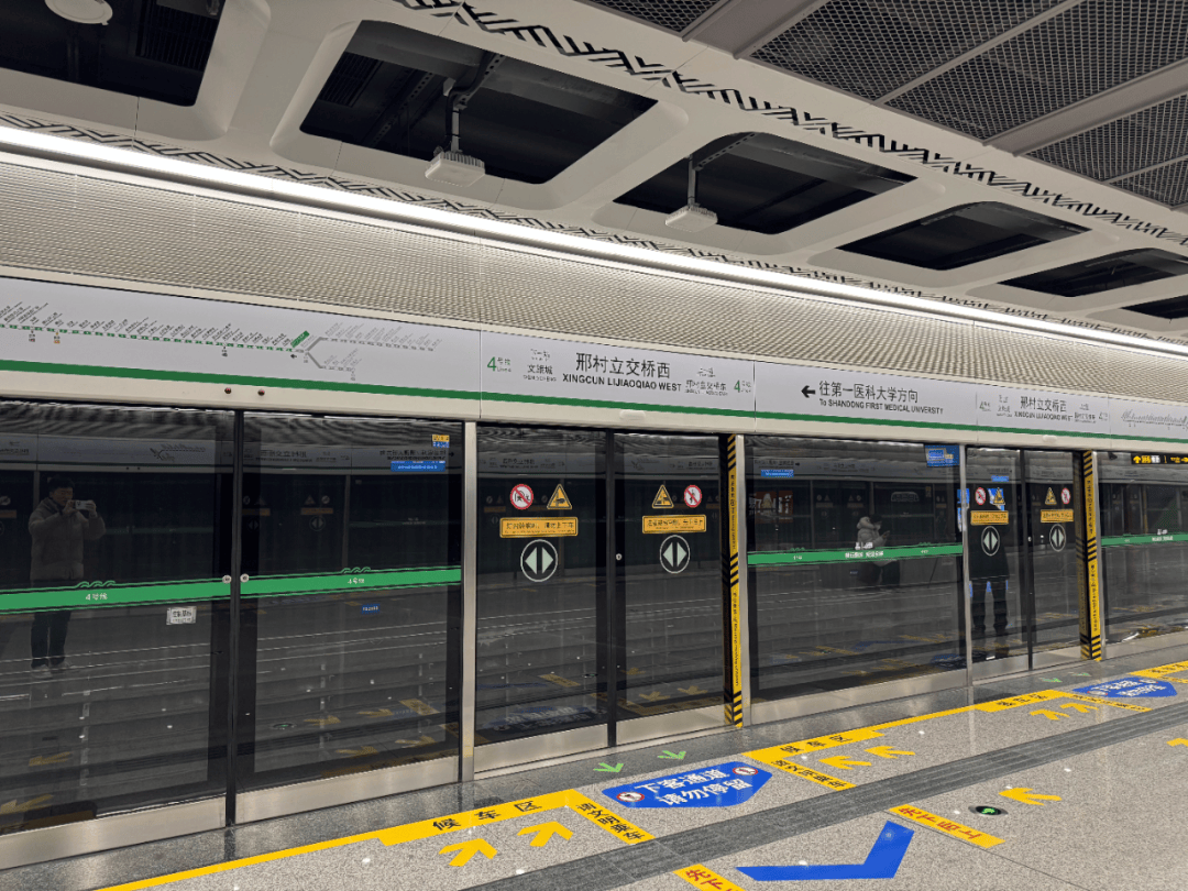 最新！济南地铁4号线运营时间来了！西起点覆盖超17小时【早报‖山东商报·山海新闻】