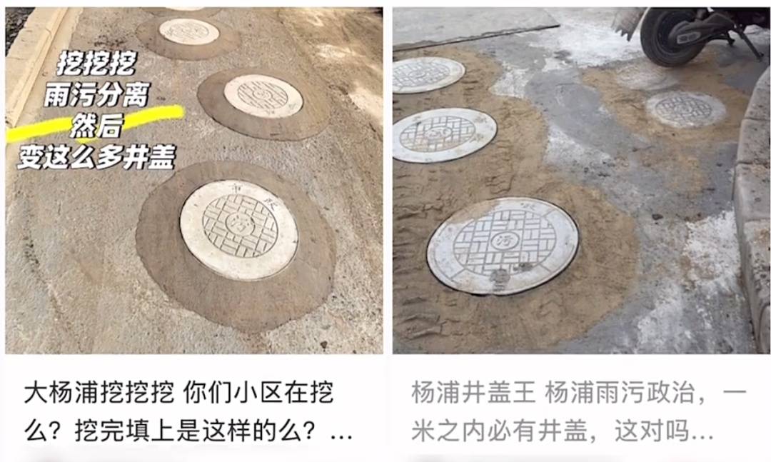 太夸张！上海人比比谁家楼下井盖多！有人家门口100个，“走路难！到处都像贴膏药”...