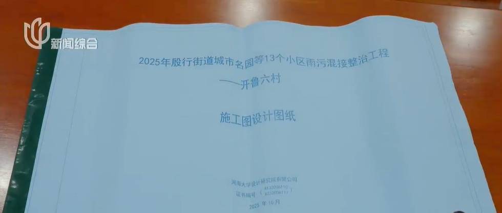 太夸张！上海人比比谁家楼下井盖多！有人家门口100个，“走路难！到处都像贴膏药”...