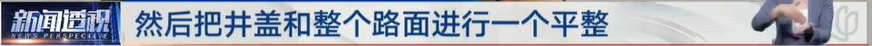 太夸张！上海人比比谁家楼下井盖多！有人家门口100个，“走路难！到处都像贴膏药”...