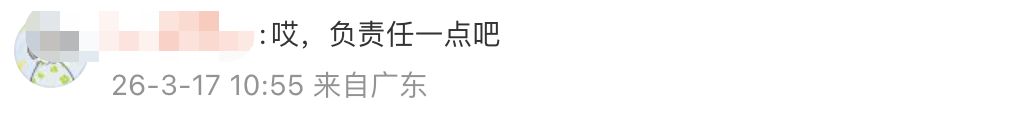 展示“三女共侍一夫，每月50万生活费”，获利3.68元，宝宝巴士被罚30万！称有8亿用户