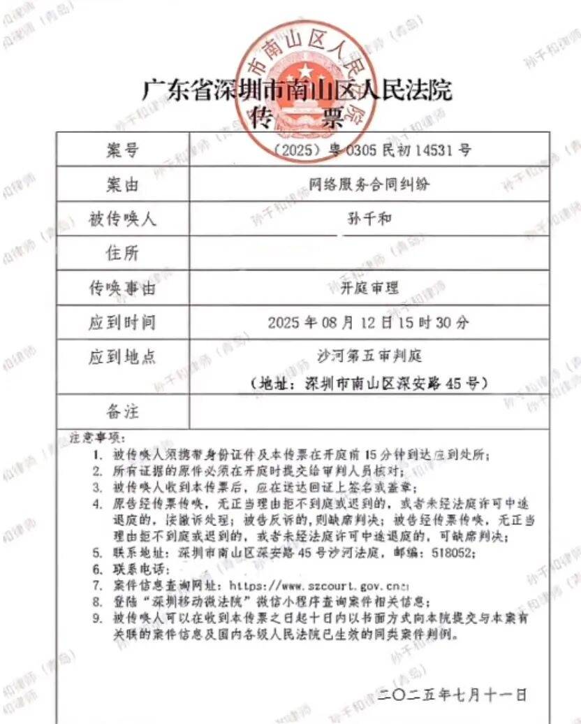 起诉“王者荣耀”要求公开匹配机制案一审诉求被驳回,法院:属商业秘密,公开或导致被滥用